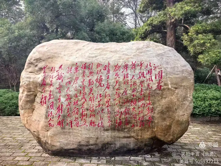 韶山—湖南韶山市